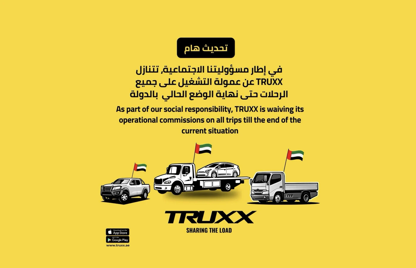 TRUXX Takes a Stand: Waiving Commissions to Support UAE Communities Amid Crisis